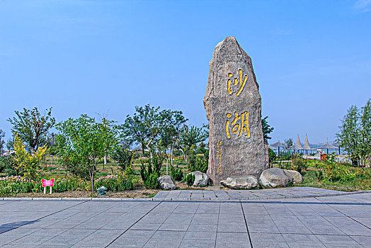 xổ số miền bắc 90 ngày