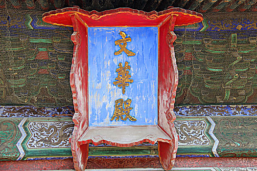 cach danh de mien nam