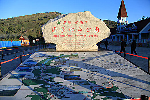 bạch thủ lô ngày mai