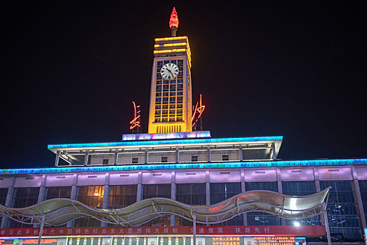 xs minh ngoc hom nay